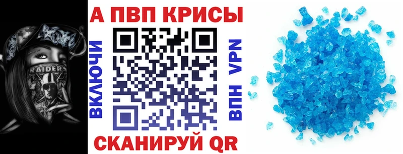 Наркотические вещества Вяземский ГАШ  Alpha-PVP  Бутират  Канабис  Меф мяу мяу 