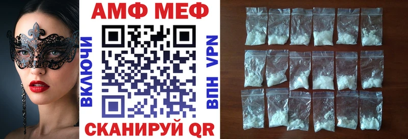 Amphetamine Розовый  где можно купить   Вяземский 