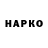 Бутират BDO Domin Konstant