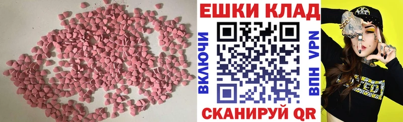 наркота  Вяземский  Экстази DUBAI 