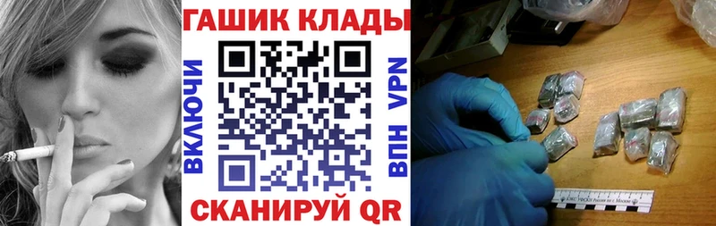 ГАШ убойный  мега зеркало  Вяземский 