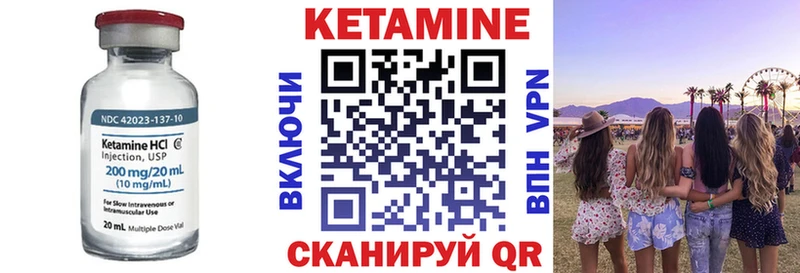 цены   Вяземский  Кетамин ketamine 