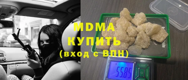 МДМА Верея
