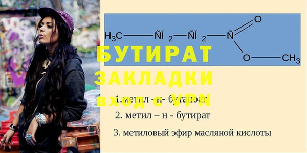 кокс Бородино