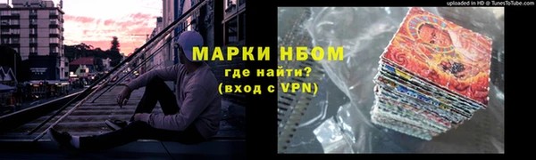 герыч Бронницы