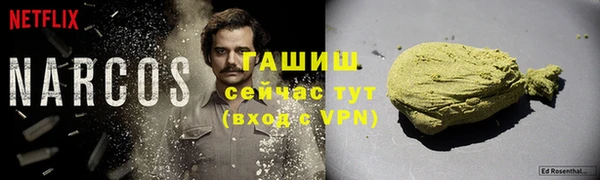 не бодяженный Белокуриха
