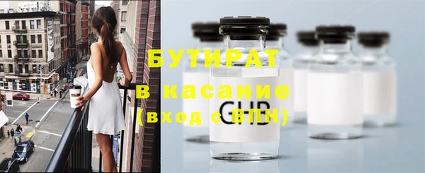 спиды Бугульма