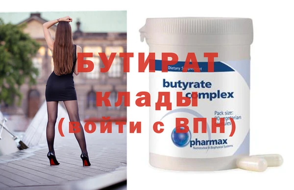 герыч Бронницы