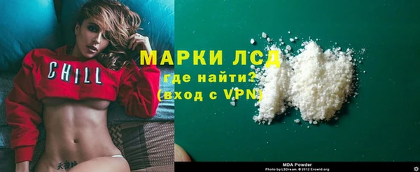 МДМА Верея