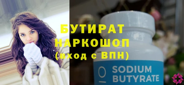 спиды Бугульма