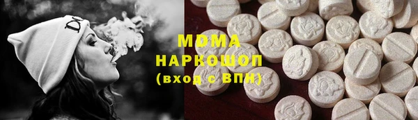 спиды Бугульма