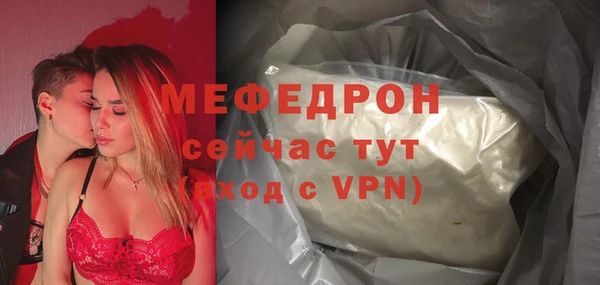 кокс Бородино