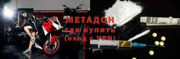 кокс Бородино