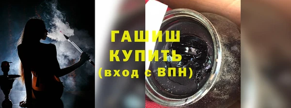 герыч Бронницы