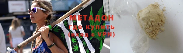 альфа пвп VHQ Верхний Тагил