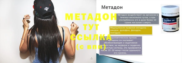 гашишное масло Беломорск