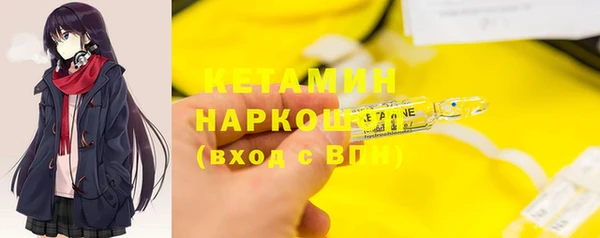 спиды Бугульма