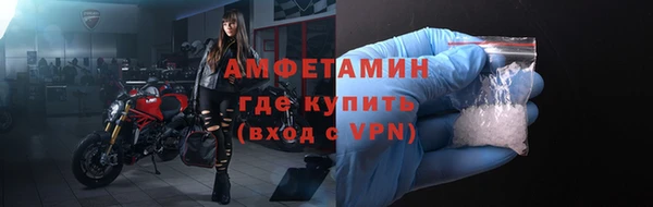 МДМА Верея
