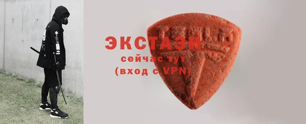 альфа пвп VHQ Верхний Тагил