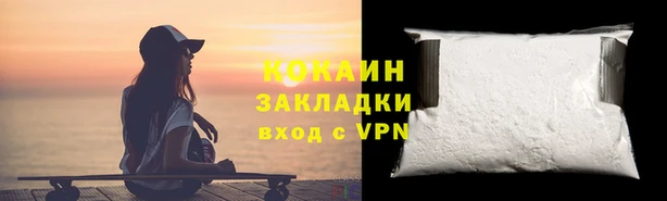 альфа пвп VHQ Верхний Тагил