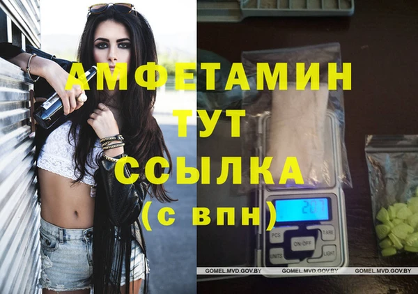 спиды Бугульма