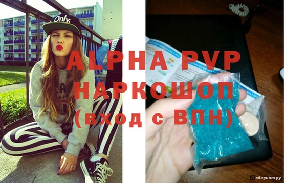 кокс Бородино