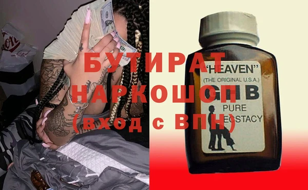 кокс Бородино