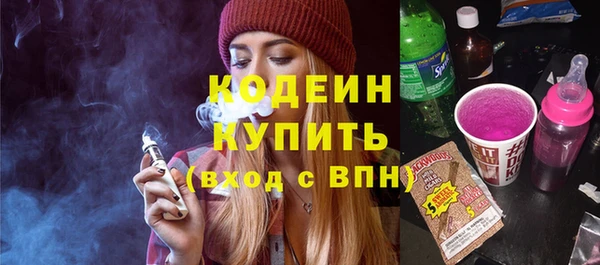 альфа пвп VHQ Верхний Тагил
