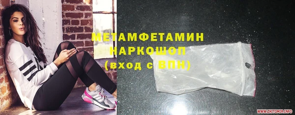 кокс Бородино