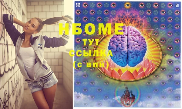 кокс Бородино