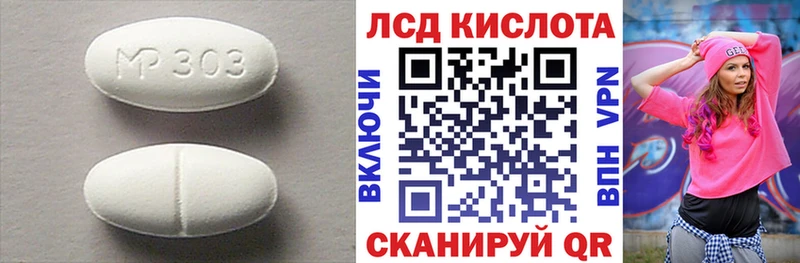 Лсд 25 экстази кислота  где продают наркотики  Вяземский 