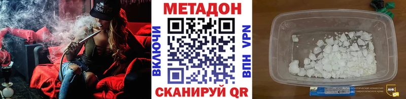 MEGA как зайти  закладки  Вяземский  Метадон белоснежный 