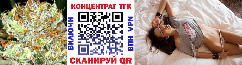 ТГК концентрат  Вяземский 