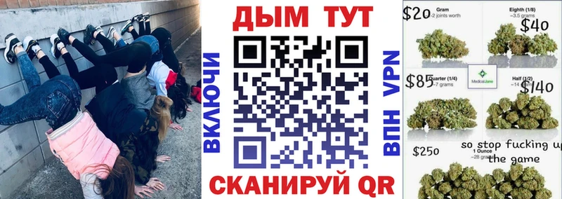 где купить наркоту  нарко площадка какой сайт  блэк спрут зеркало  Шишки марихуана VHQ  Вяземский 